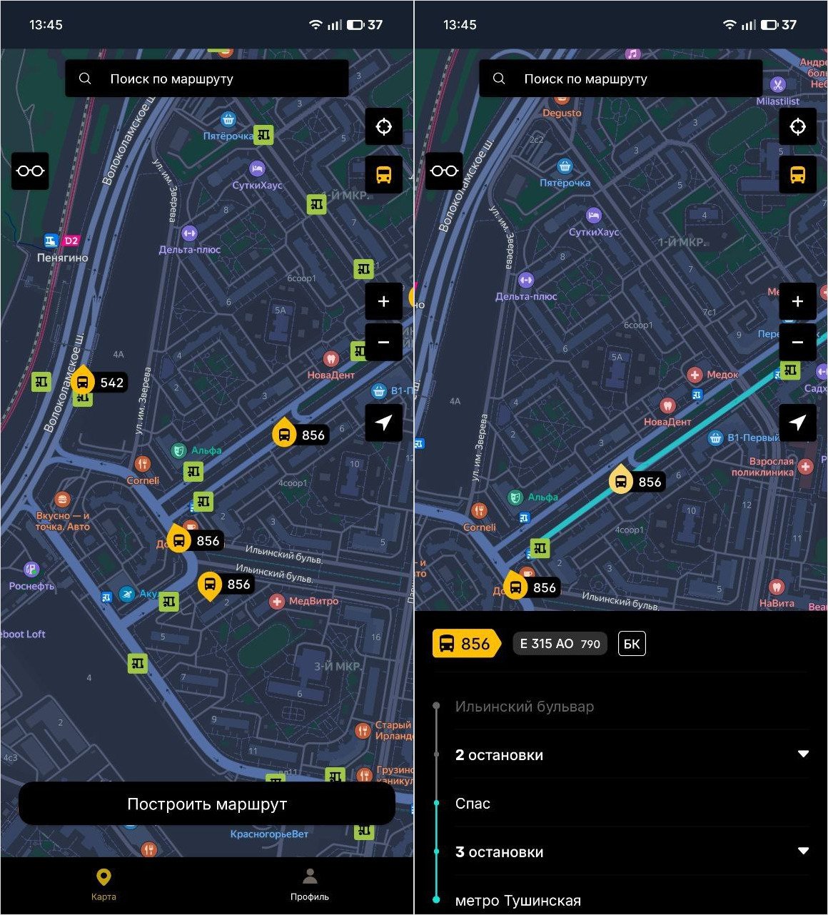 Транспорт Подмосковья — отслеживание маршруток в Московской области. Простое приложение для отслеживания транспорта в Подмосковье. Транспорт Подмосковья — отслеживание маршруток в Московской области. Простое приложение для отслеживания транспорта в Подмосковье. Фото.