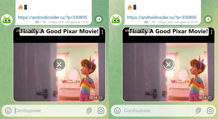 Замедляют ли Telegram в России. С иностранным IP (справа) загрузка действительно идет быстрее. Замедляют ли Telegram в России. С иностранным IP (справа) загрузка действительно идет быстрее. Фото.