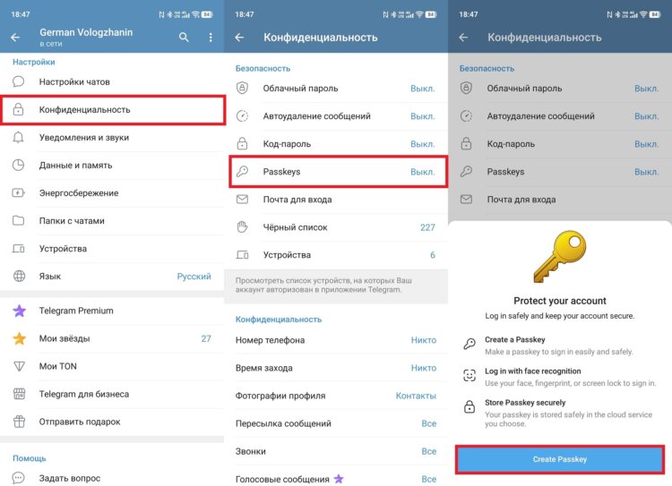 Как настроить ключи доступа в Telegram. Функция пока не работает. Как настроить ключи доступа в Telegram. Функция пока не работает. Фото.