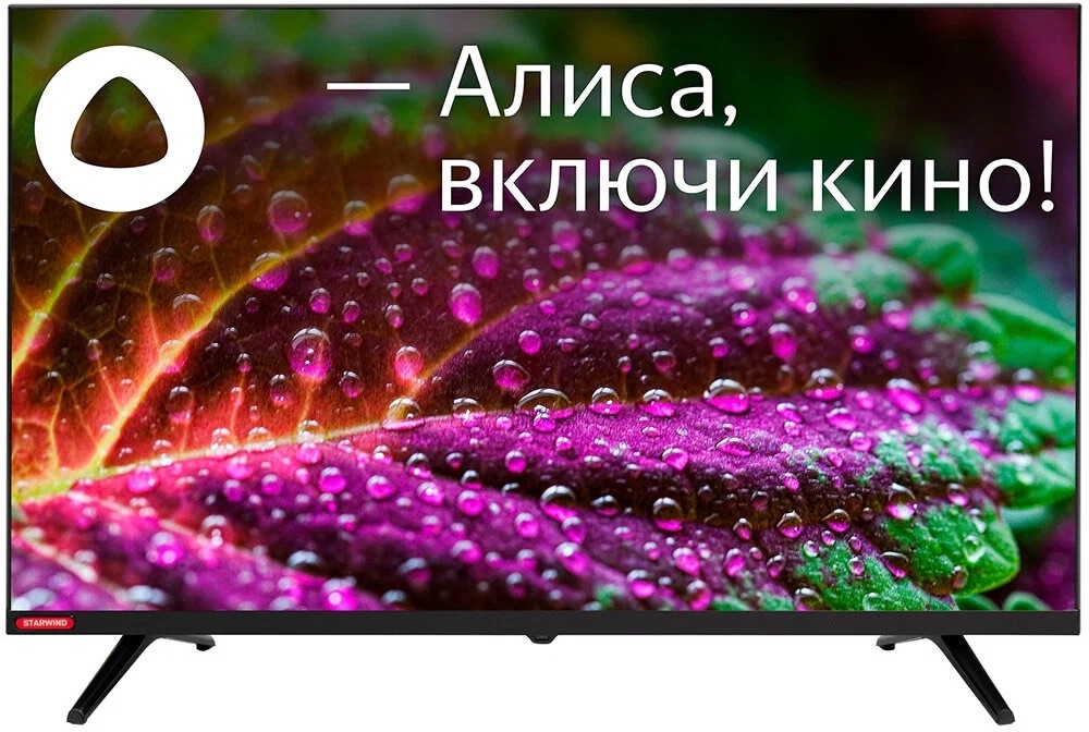 StarWind SW-LED32SG300 — простой Smart TV для дома. Бренд китайский, а система российская. Изображение: Яндекс. StarWind SW-LED32SG300 — простой Smart TV для дома. Бренд китайский, а система российская. Изображение: Яндекс. Фото.