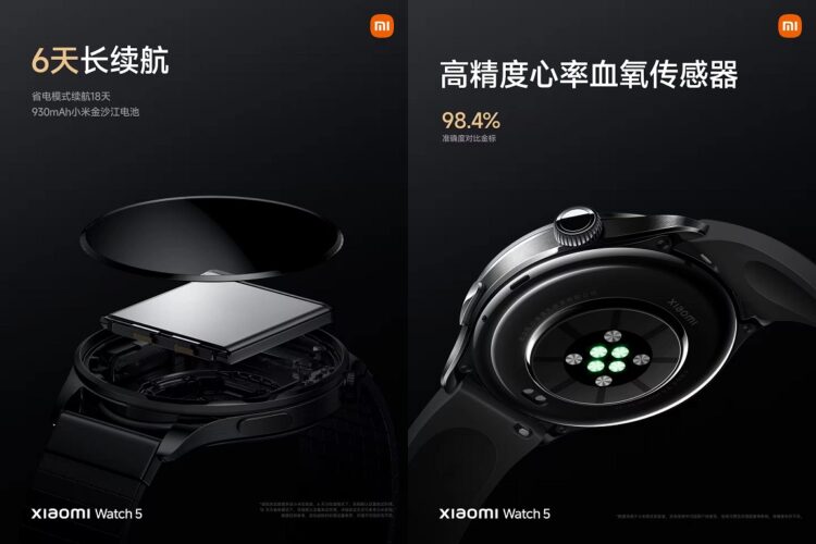 Умные часы Xiaomi Watch 5. Новые датчики и все такое. Изображение: Xiaomi. Фото.