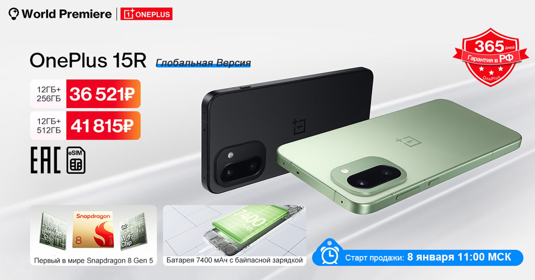 OnePlus 15R — смартфон с мощным процессором. Отличный смартфон для тех, кто не хочет переплачивать. OnePlus 15R — смартфон с мощным процессором. Отличный смартфон для тех, кто не хочет переплачивать. Фото.