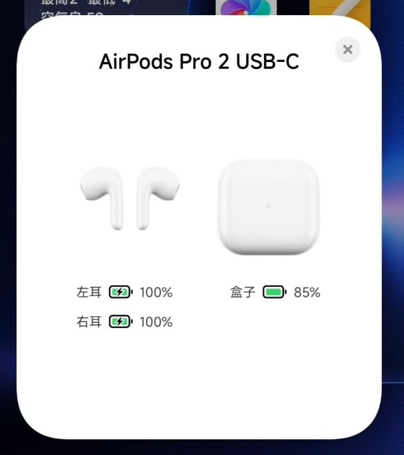 Как работают AirPods в HyperOS. Прямо как в iOS. Изображение: xiaomitime.com. Как работают AirPods в HyperOS. Прямо как в iOS. Изображение: xiaomitime.com. Фото.