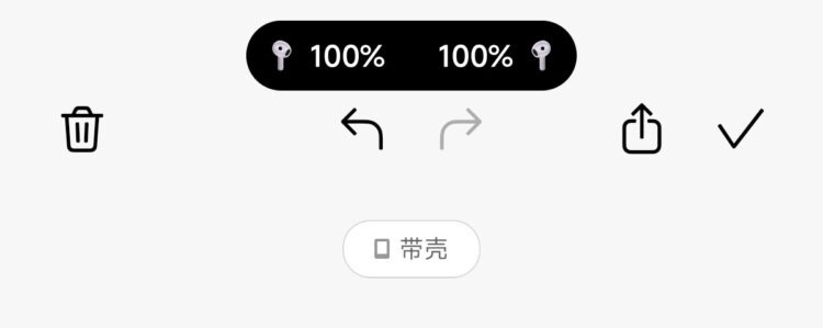Как работают AirPods в HyperOS. Вот такие значки будут в статус-баре. Изображение: xiaomitime.com. Как работают AirPods в HyperOS. Вот такие значки будут в статус-баре. Изображение: xiaomitime.com. Фото.