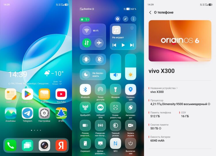 Какие оболочки Android существуют. Каждая оболочка Android уникальна. Фото.