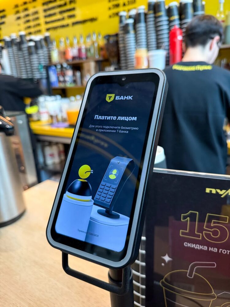 Как платить лицом в магазине. Ориентируйтесь на такие кассы. Изображение: Т-Банк. Фото.
