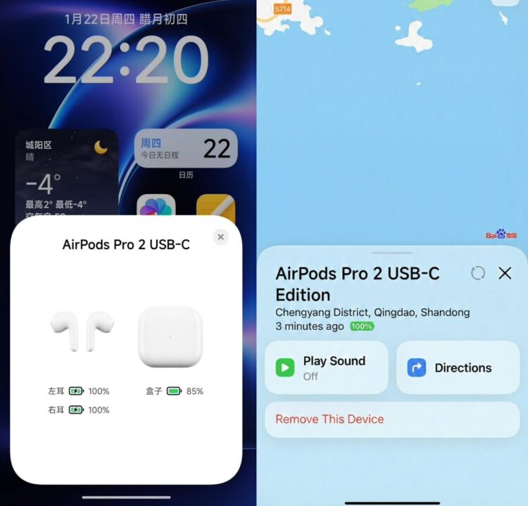Полная совместимость Xiaomi с AirPods. Теперь AirPods сопрягаются как родные. Фото.