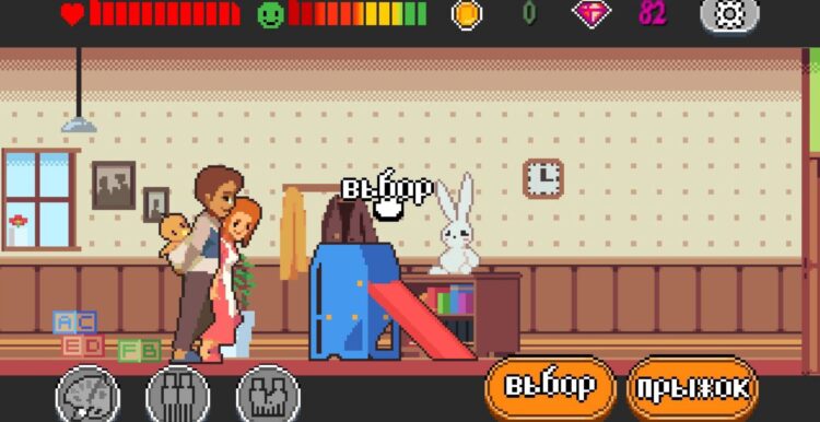 Играть в симулятор жизни. Как насчет симулятора жизни? Вам предстоит управлять персонажем, что называется, от колыбели до могилы. Фото.