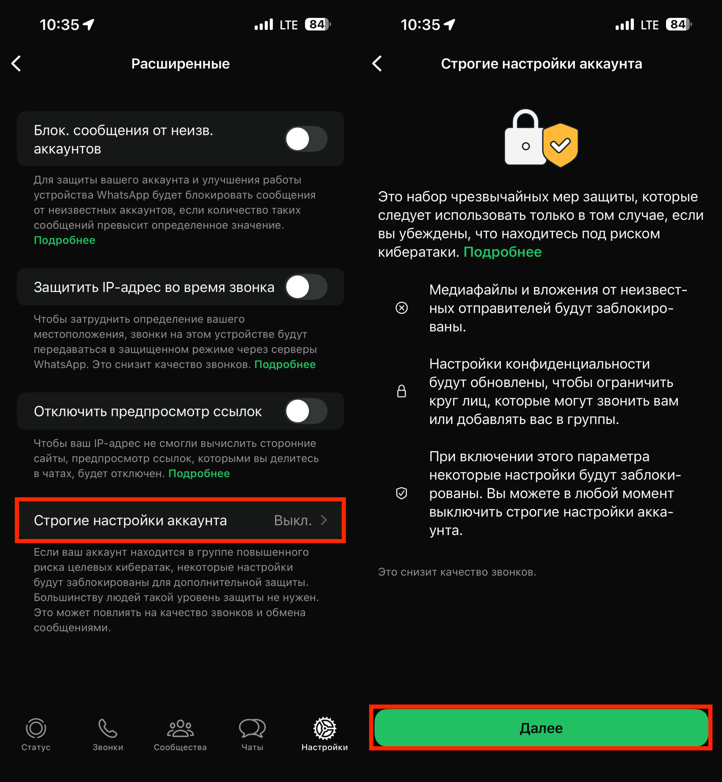 Как сделать WhatsApp* безопаснее. Новые настройки безопасности появятся, когда вы обновите приложение. Как сделать WhatsApp* безопаснее. Новые настройки безопасности появятся, когда вы обновите приложение. Фото.