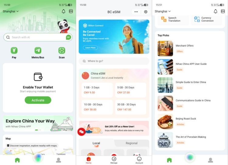 Что умеет приложение Nihao China. В приложении есть все для туристов. Фото.