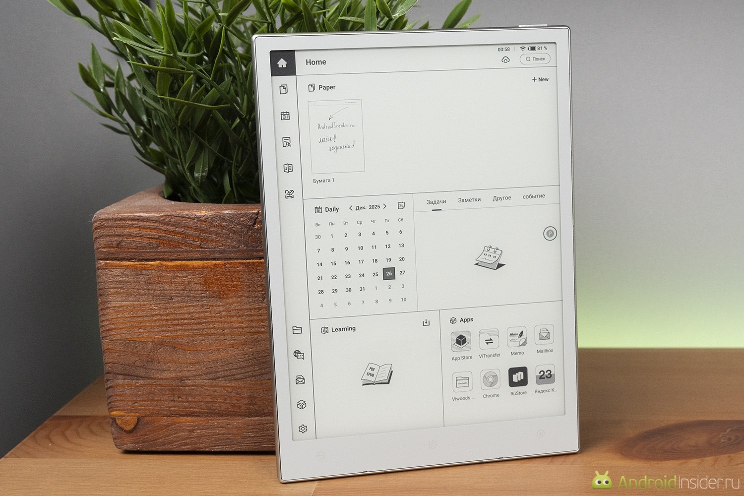 Ридер с искусственным интеллектом. Работа с ИИ позволяет использовать устройство более полноценно. Ридер с искусственным интеллектом. Работа с ИИ позволяет использовать устройство более полноценно. Фото.
