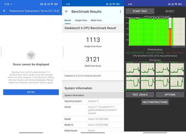 POCO M8 Pro в играх и AnTuTu. Железо мощное, но смартфон проходит не все тесты. Фото.