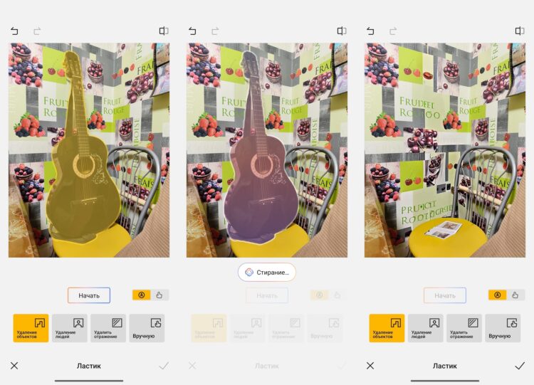 Оболочка HyperOS 2 на POCO M8 Pro. Есть неплохой ИИ для работы с фото. Фото.