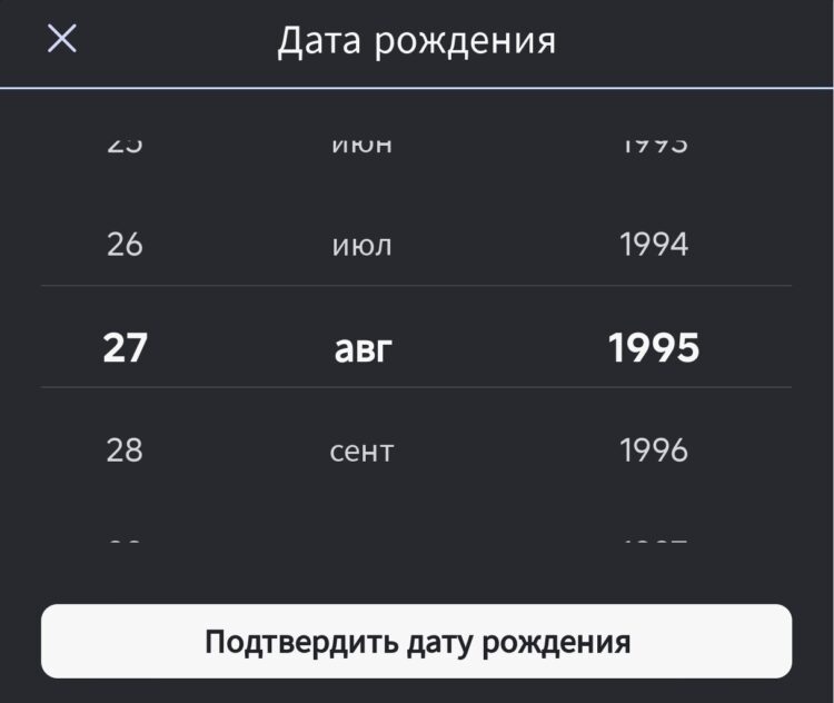 Зачем Roblox просит подтвердить возраст. Раньше возраст подтверждался честным словом. Зачем Roblox просит подтвердить возраст. Раньше возраст подтверждался честным словом. Фото.
