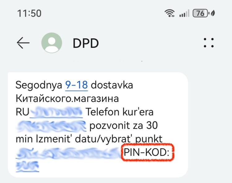 Можно ли говорить код из СМС курьеру. Некоторые курьеры, реально, присылают код. Так что перед тем как назвать код, внимательно проверяйте посылку. Фото.