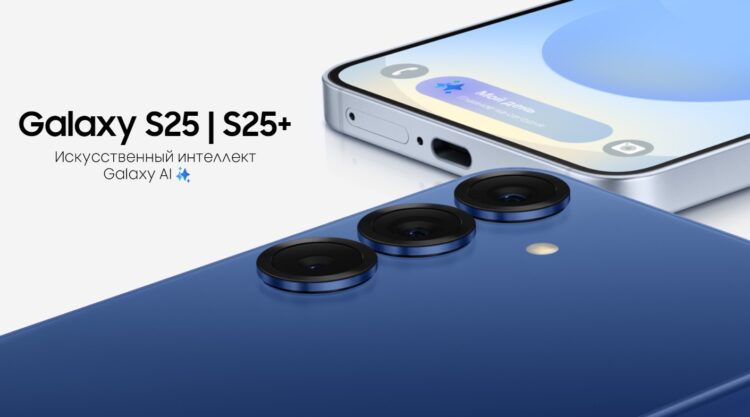 Камеры смартфонов Samsung. Корейцы хвастаются ИИ, но не камерами. Источник: Samsung. Фото.