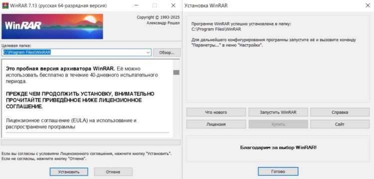Как защитить ПК на Windows от взлома. Установка обновления выполняется за пару шагов. Как защитить ПК на Windows от взлома. Установка обновления выполняется за пару шагов. Фото.