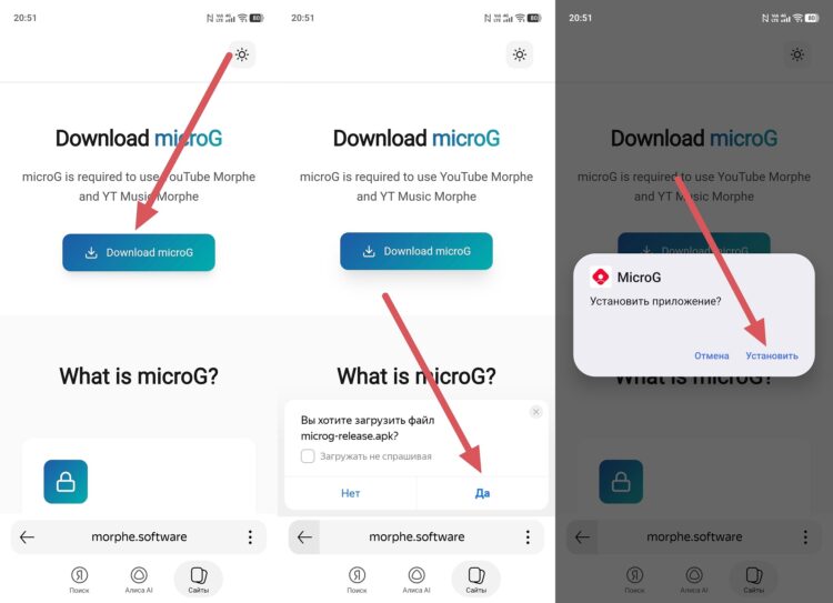 Как сделать бесплатный YouTube Premium. Остается поставить MicroG. Как сделать бесплатный YouTube Premium. Остается поставить MicroG. Фото.