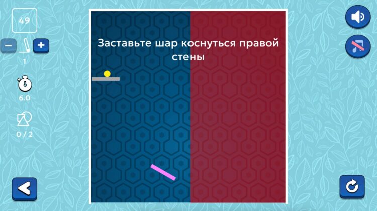 Бесплатная головоломка на Android. Головоломка не так проста как может показаться на первый взгляд. Фото.