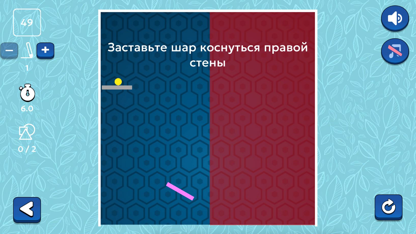 Бесплатная головоломка на Android. Головоломка не так проста как может показаться на первый взгляд. Бесплатная головоломка на Android. Головоломка не так проста как может показаться на первый взгляд. Фото.