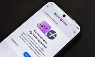 Разбираемся, как теперь отключается подписка