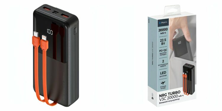 Большой повербанк с кабелем. Большой повербанк с быстрой зарядкой. Фото.