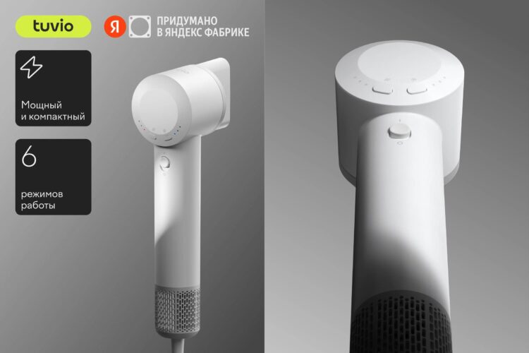 Крутой фен для волос Tuvio. Классический подарок для девушки. Фото.