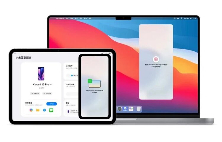 Взаимодействие с экосистемой Apple. Xiaomi и Apple теперь почти одно целое. Изображение: Xiaomi. Фото.