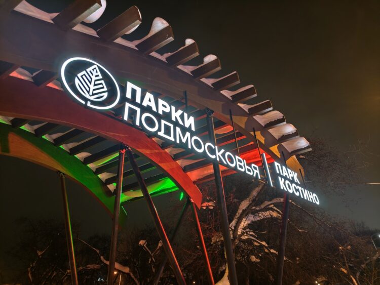 Мощный смартфон, а остальное компромиссы? Обзор POCO F8 Pro. Как снимает POCO F8 Pro. Фото.