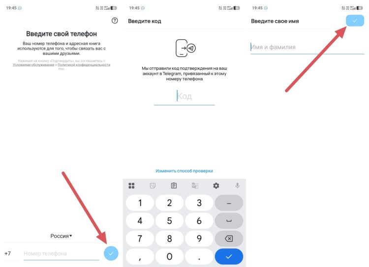 Как зарегистрироваться в imo. Регистрация в imo привычна для мессенджера. Фото.