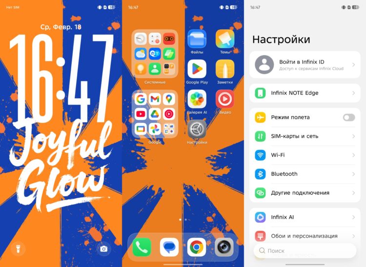 XOS оказалась неплохой системой. Фото.