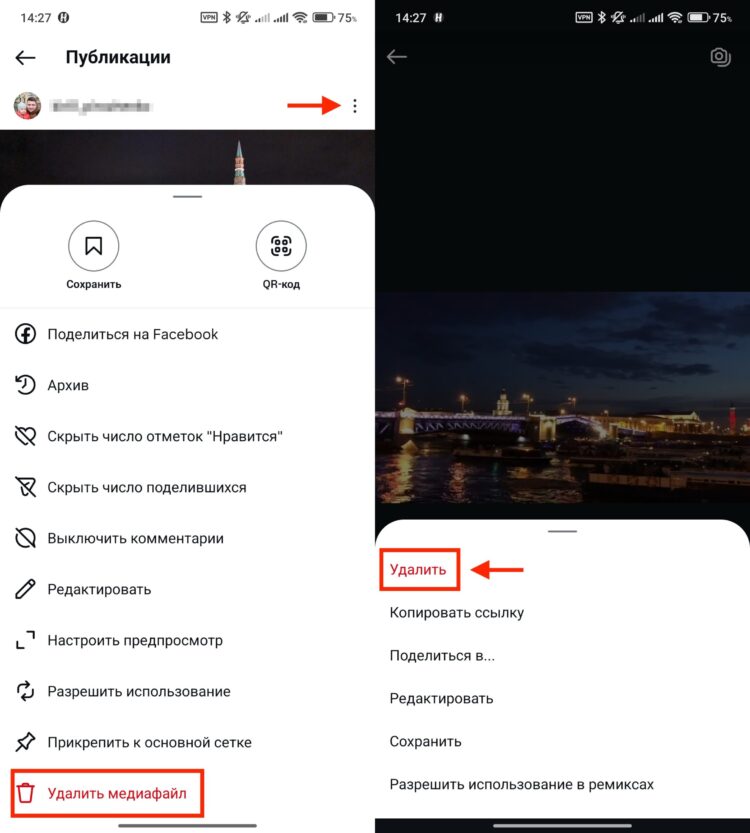 Интерфейс удаления фото слева, а рилс справа. Фото.
