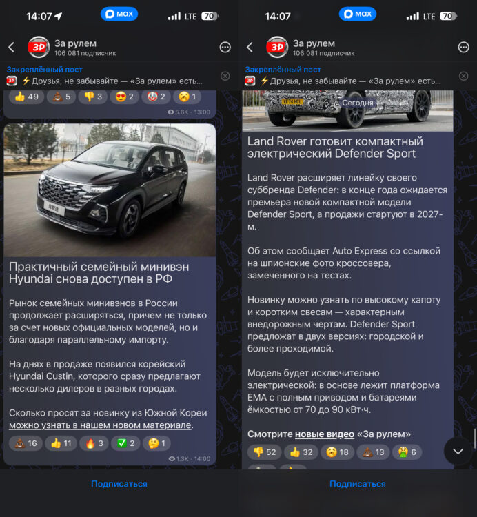 Новости про автомобили. Всё, что вам надо знать про автомобили, здесь. Фото.