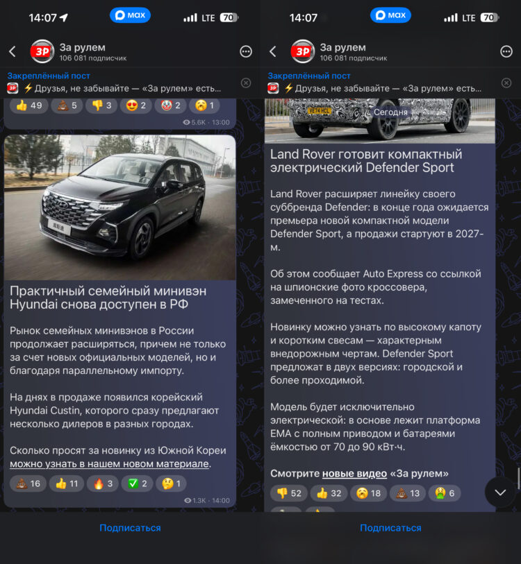 Новости про автомобили. Всё, что вам надо знать про автомобили, здесь. Фото.