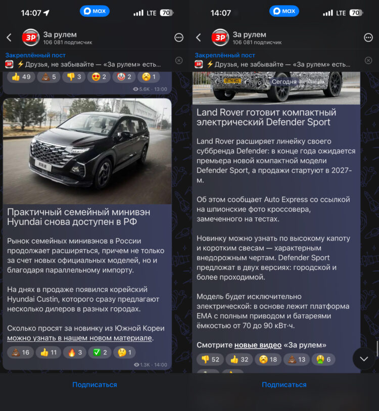 Всё, что вам надо знать про автомобили, здесь. Фото.