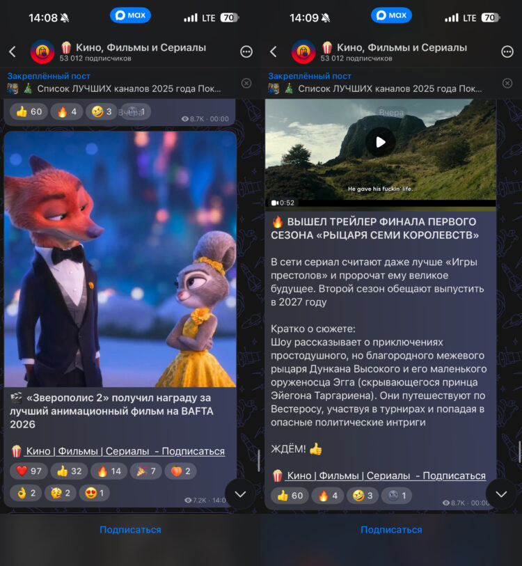 Новые фильмы и сериалы. Всё про современные фильмы и сериалы. Фото.