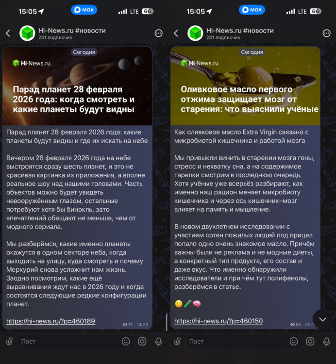 Наука простыми словами. Наука простыми словами на Hi-News.ru. Фото.