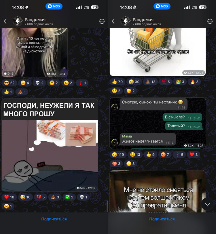 Если хотите посмеяться, то вам сюда. Фото.