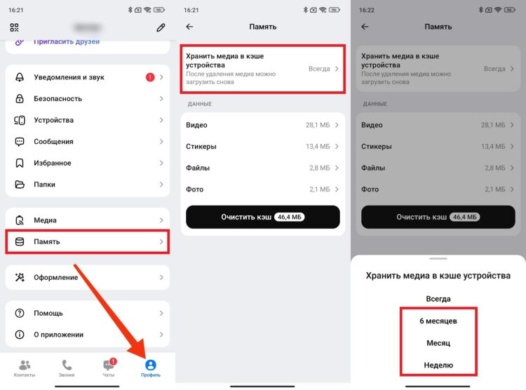 Автоматическая очистка MAX. Автоматическая очистка намного удобнее. Фото.