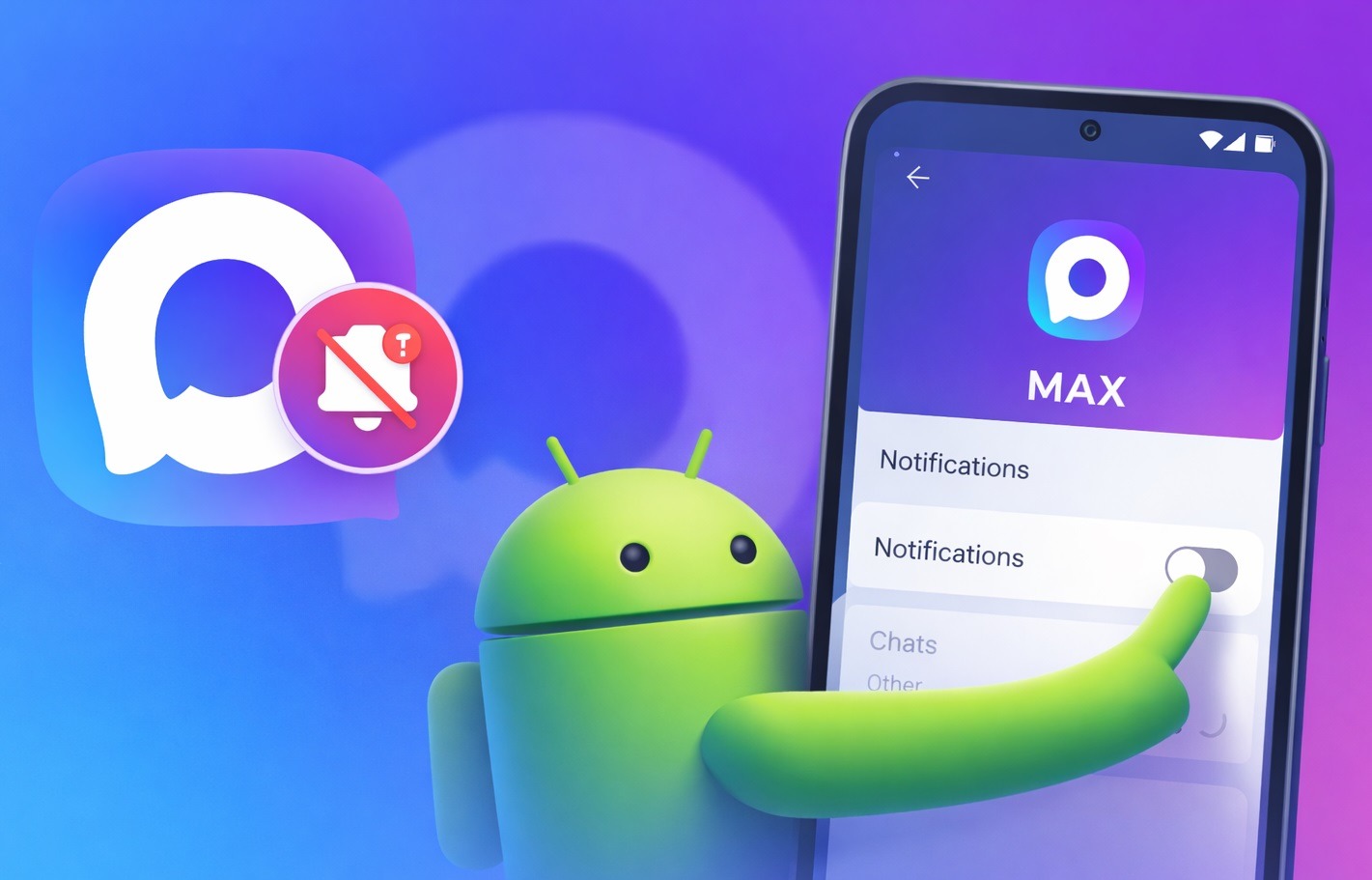 Как отключить уведомления в MAX на Android