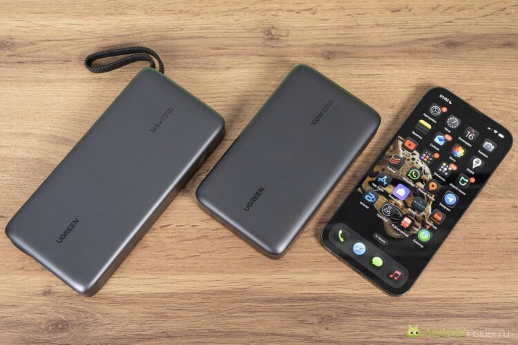 UGREEN Nexode PB552 — внешний аккумулятор для всего. Для сравнения, рядом внешний аккумулятор на 20000 мАч и iPhone 13 Pro Max. Фото.