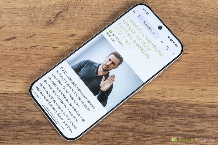 Смартфон с хорошим экраном. Экран яркий. При чтении текстов так и хочется уменьшить его яркость до 25-30 процентов. Фото.