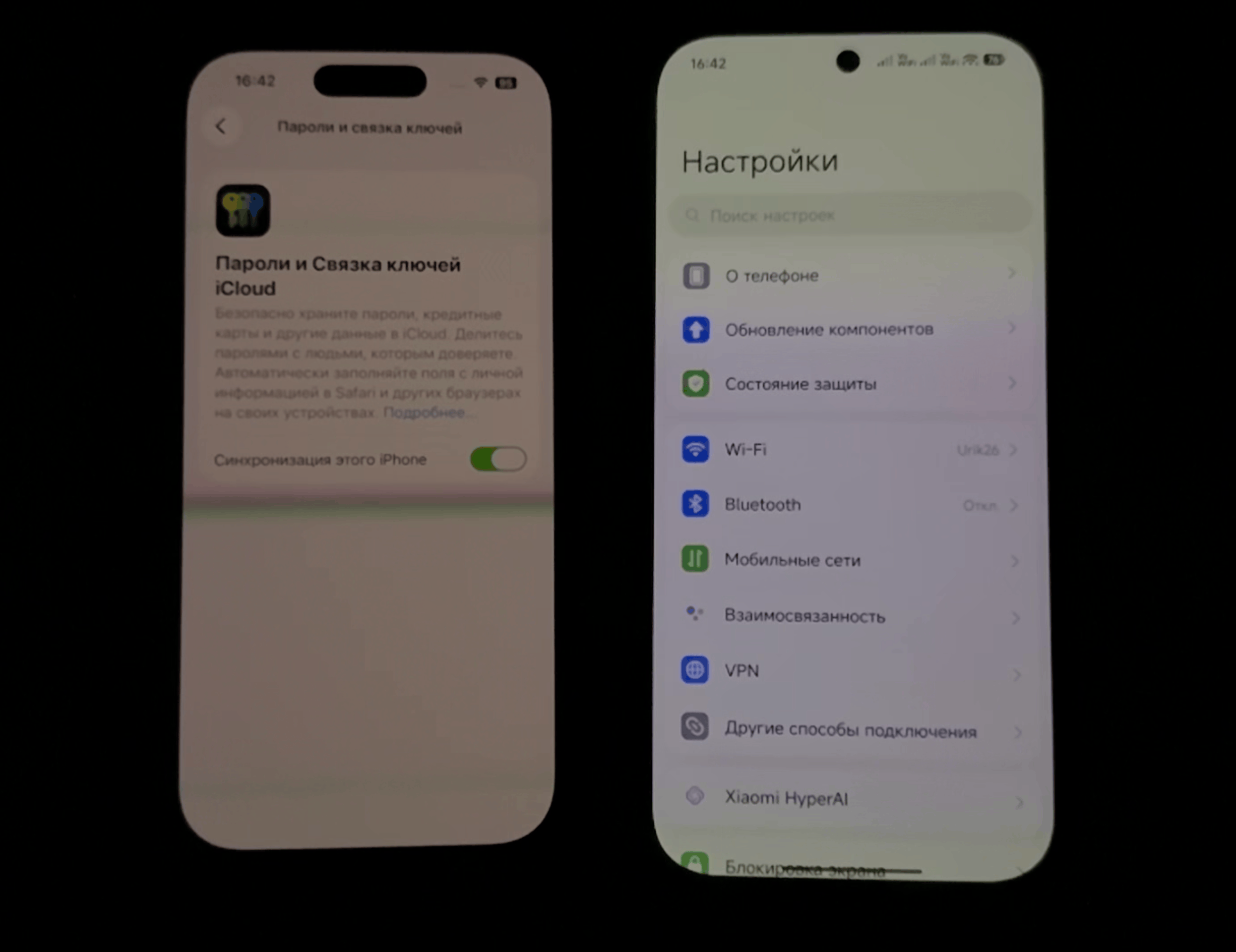 Что с дисплеем POCO X8 Pro. Видите темную полоску на айфоне — это ШИМ. Фото.