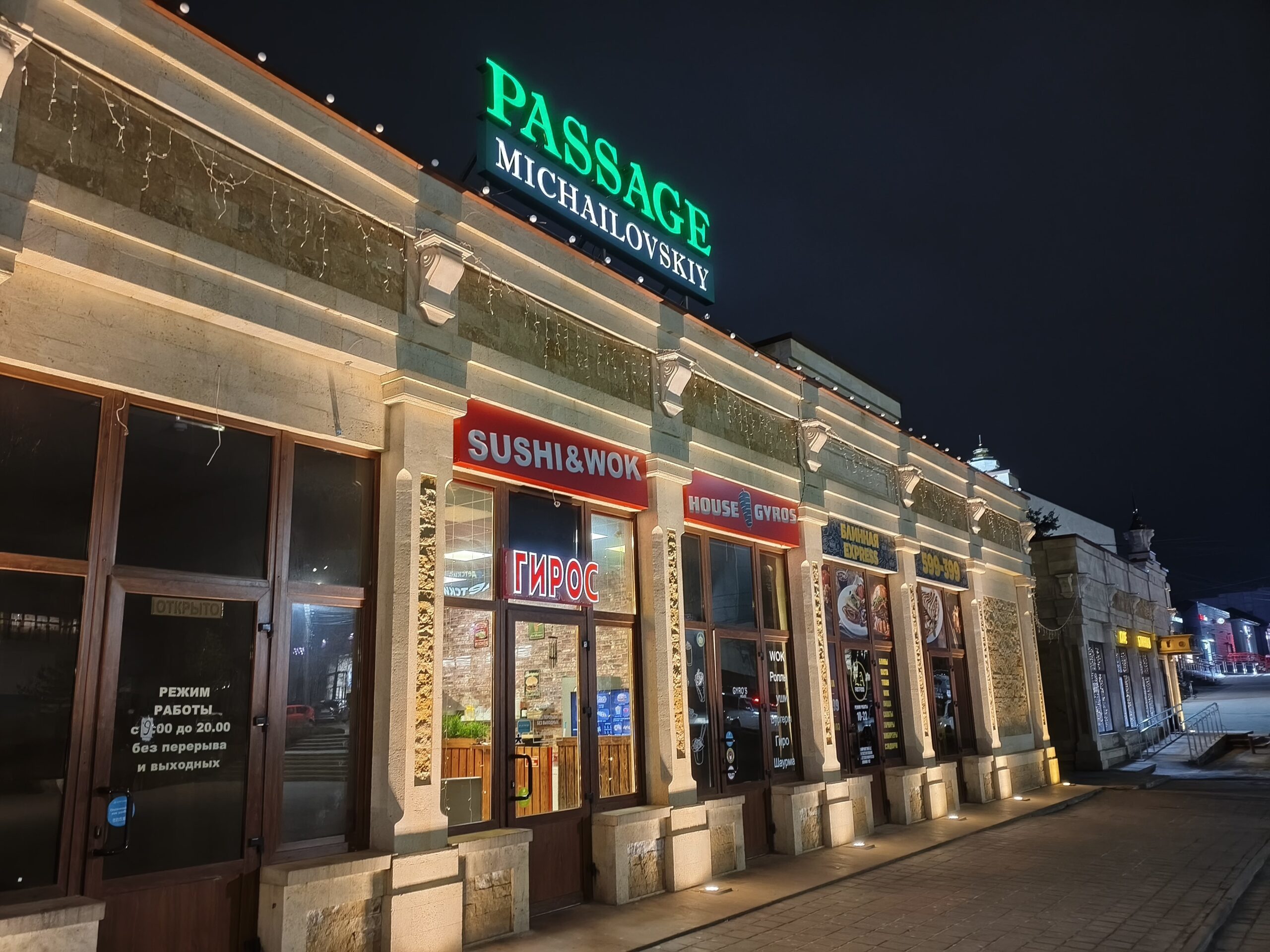 Подробный обзор POCO X8 Pro: если бы Apple занялась выпуском недорогих смартфонов на базе Android. Как снимает камера POCO X8 Pro. Фото.