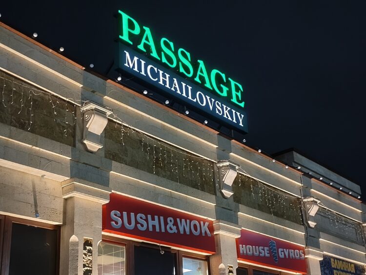 Подробный обзор POCO X8 Pro: если бы Apple занялась выпуском недорогих смартфонов на базе Android. Как снимает камера POCO X8 Pro. Фото.