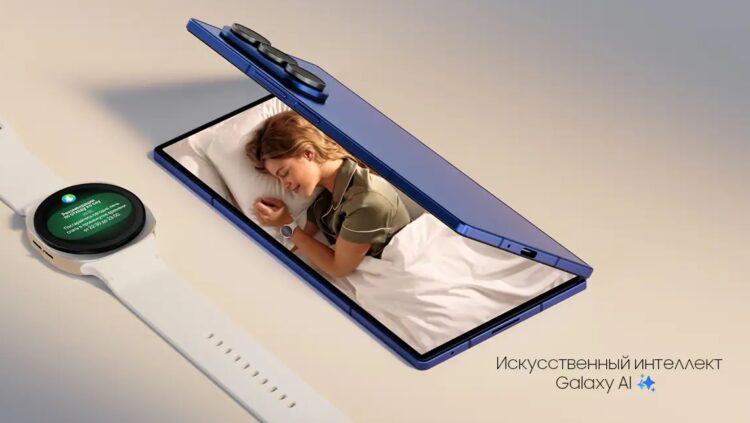 Искусственный интеллект Galaxy AI. Galaxy AI реально работает. Изображение: Samsung. Фото.