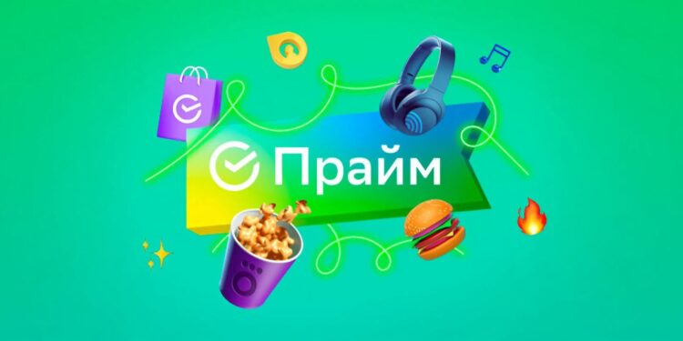 Как добавить людей в СберПрайм и разделить подписку на 4 человека. Делаем семейный СберПрайм и экономим на подписке. Изображение: postium.ru. Фото.