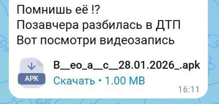 Как распространяются вирусы через Telegram. Так выглядят замаскированные вредоносные файлы. Фото.