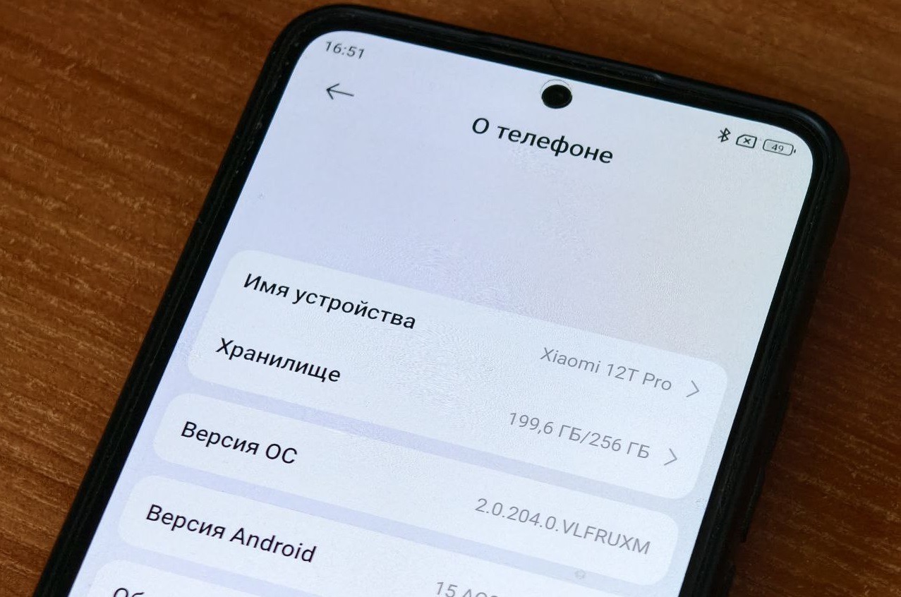 Как узнать версию своего смартфона Xiaomi: глобальная, российская или китайская