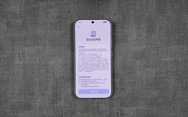 Настройка китайской версии Xiaomi. Китайскую версию Xiaomi еще надо настроить. Изображение: BoxLite-X. Настройка китайской версии Xiaomi. Китайскую версию Xiaomi еще надо настроить. Изображение: BoxLite-X. Фото.